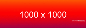 1000x1000